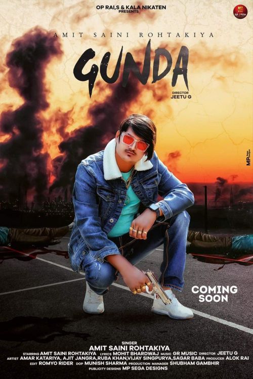 Gunda Amit Saini Rohtakiyaa Mp3 Song Free Download