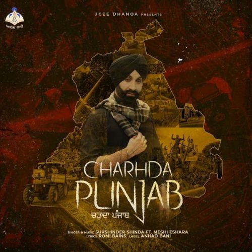 Charhda Punjab Sukshinder Shinda, Meshi Eshara Mp3 Song Free Download