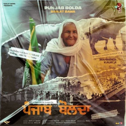 Punjab Bolda Ranjit Bawa Mp3 Song Free Download