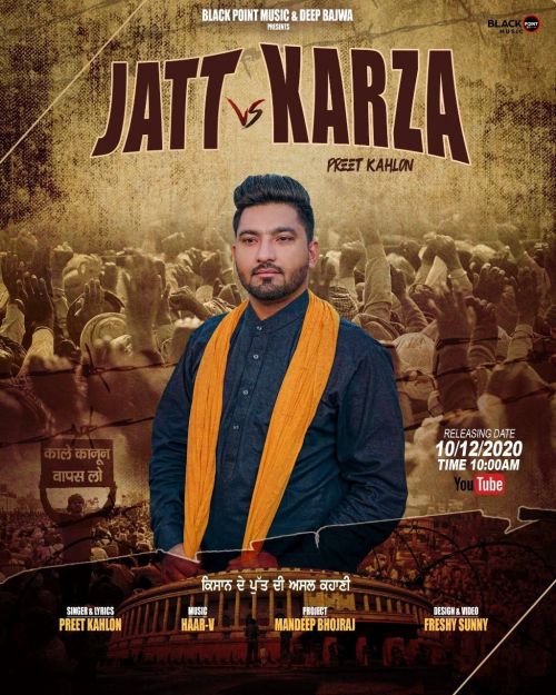 Jatt vs Karza Preet Kahlon Mp3 Song Free Download