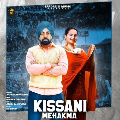 Kissani Mehakma Deepak Dhillon, Jaskaran Grewal Mp3 Song Free Download