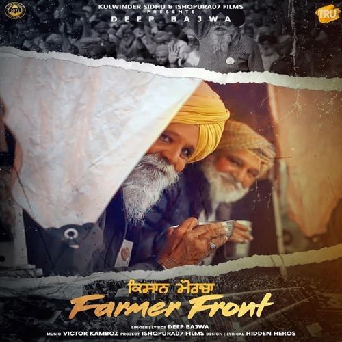 Farmer Front Deep Bajwa Mp3 Song Free Download