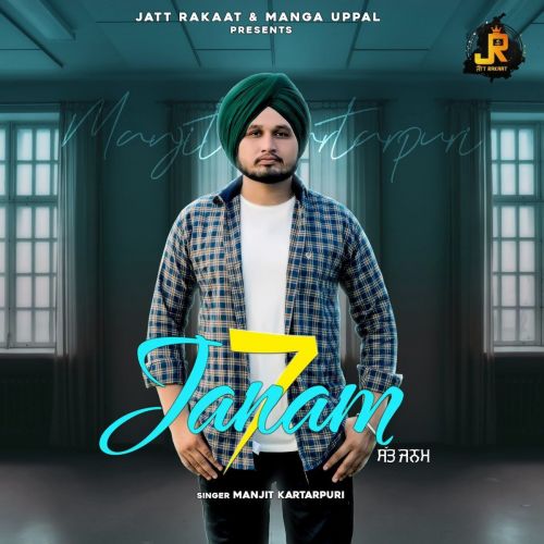 7Janam Manjit Kartarpuri Mp3 Song Free Download