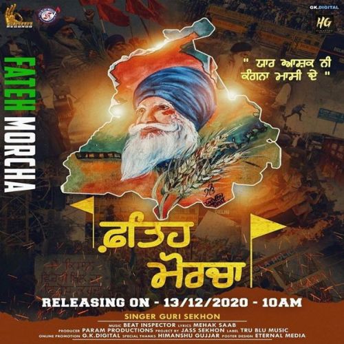 Fateh Morcha Guri Sekhon Mp3 Song Free Download