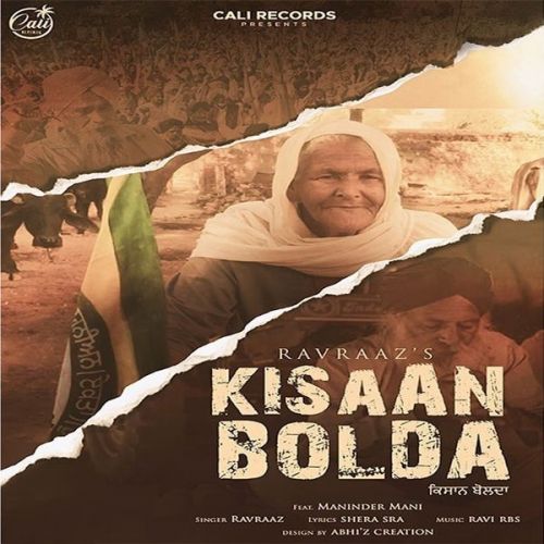 Kisaan Bolda Ravraaz, Maninder Mani Mp3 Song Free Download