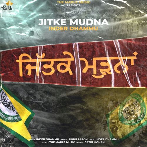 Jitke Mudna Inder Dhammu Mp3 Song Free Download