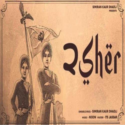 2 Sher Simiran Kaur Dhadli Mp3 Song Free Download