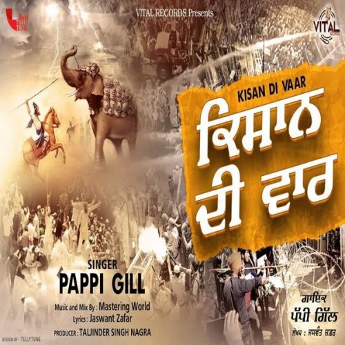 Kisan Andolan Pappi Gill Mp3 Song Free Download