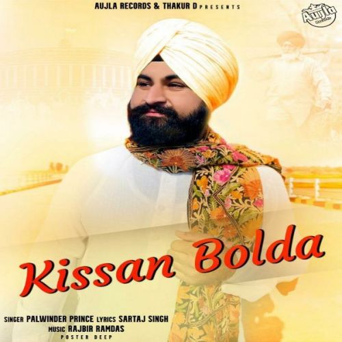 Kissan Bolda Palwinder Prince Mp3 Song Free Download