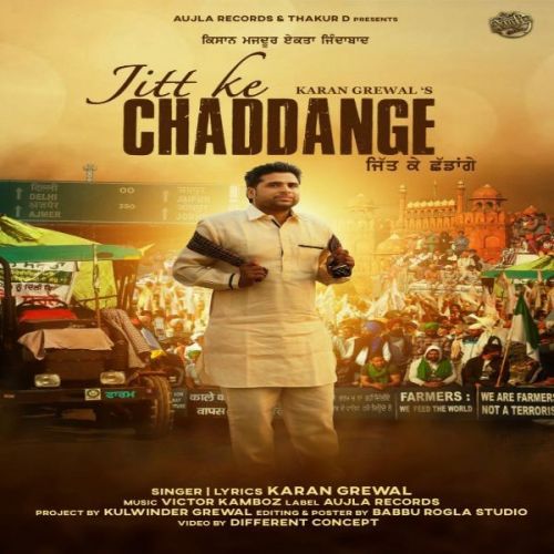 Jitt Ke Chaddange Karan Grewal Mp3 Song Free Download