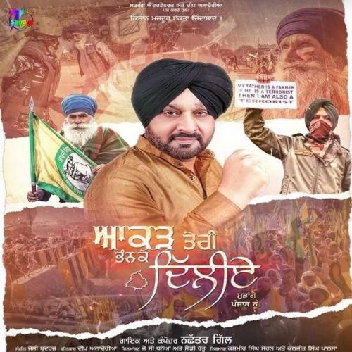 Aakad Teri Bhanke Dilliye Nachhatar Gill Mp3 Song Free Download