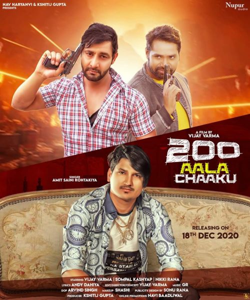 200 Aala Chaaku Amit Saini Rohtakiyaa Mp3 Song Free Download