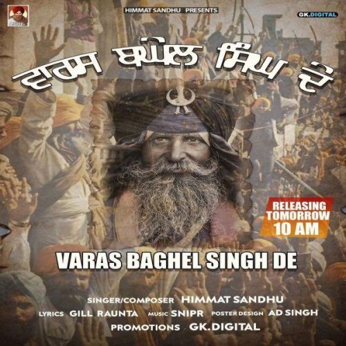 Varas Baghel Singh De Himmat Sandhu Mp3 Song Free Download