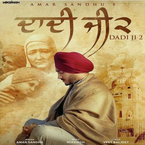 Dhan Dhan Mata Gujri Ji (Daadi Ji 2) Amar Sandhu, Amar Sehmbi Mp3 Song Free Download