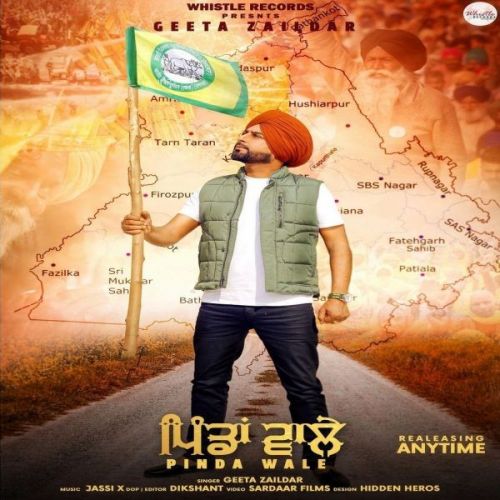 Pinda Wale Geeta Zaildar Mp3 Song Free Download