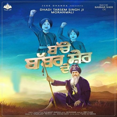 Bache Babbar Sher De Dhadi Tarsem Singh Moranwali Mp3 Song Free Download