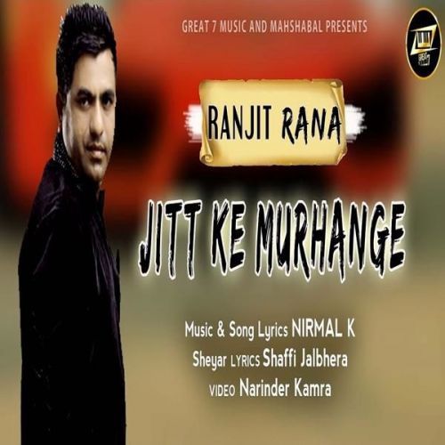 Jitt Ke Murhange Ranjit Rana Mp3 Song Free Download