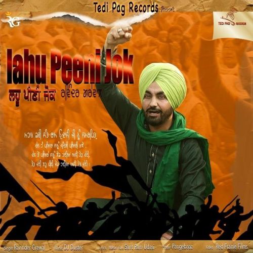 Lahu Peeni Jok Ravinder Grewal Mp3 Song Free Download