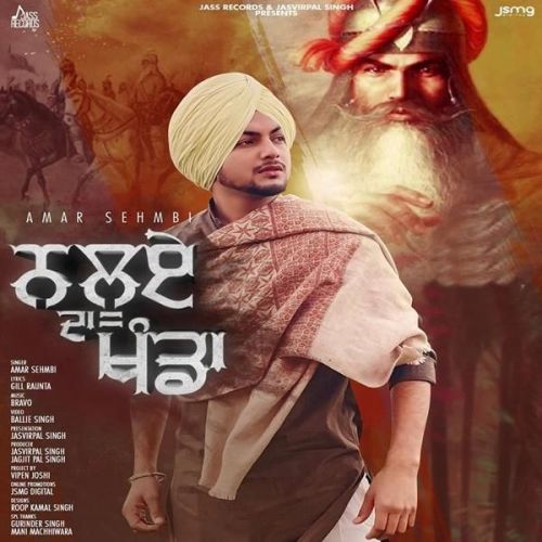 Nalue Da Khanda Amar Sehmbi Mp3 Song Free Download