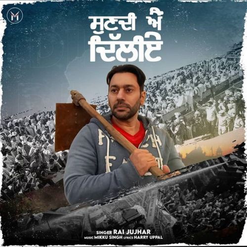 Sunn Di Ae Dilliye Rai Jujhar Mp3 Song Free Download