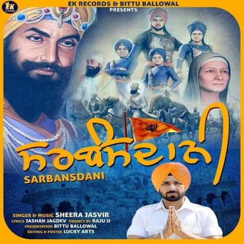 Sarbansdani Sheera Jasvir Mp3 Song Free Download