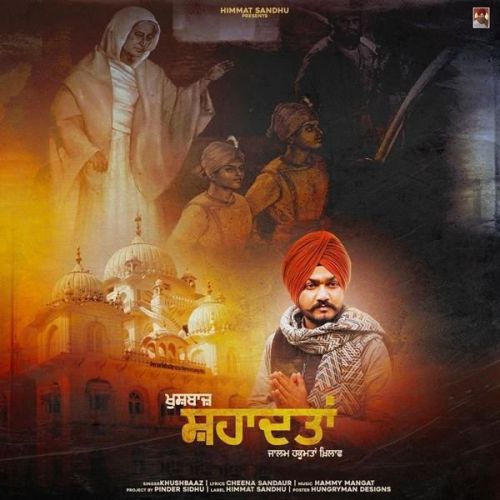 Shahaadatan Khushbaaz Mp3 Song Free Download