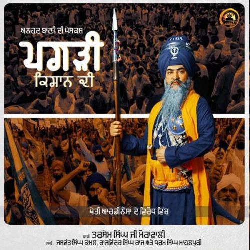 Pagdi Kisan Di Dhadi Tarsem Singh Moranwali Mp3 Song Free Download