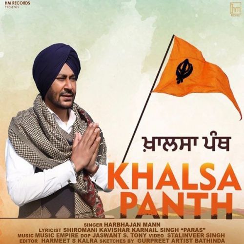 Khalsa Panth Harbhajan Mann Mp3 Song Free Download