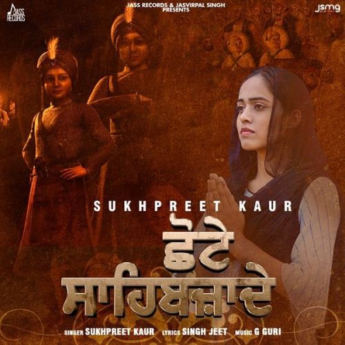 Chote Sahibzaade Sukhpreet Kaur Mp3 Song Free Download