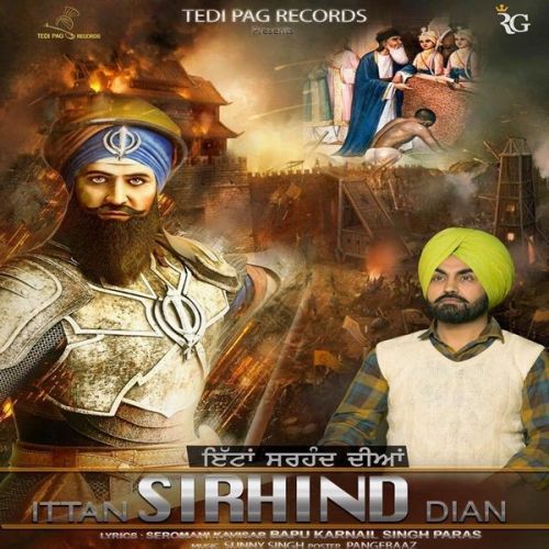 Ittan Sirhind Dian Ravinder Grewal Mp3 Song Free Download