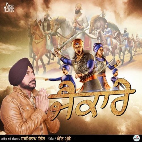 Jaikaare Harmilap Gill, Hinda Gill Mp3 Song Free Download