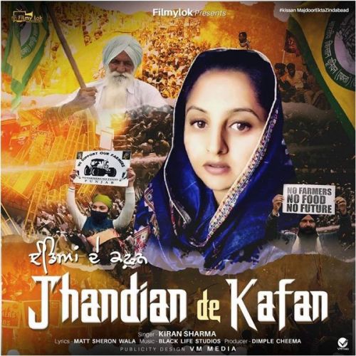 Jhandian De Kafan Kiran Sharma Mp3 Song Free Download