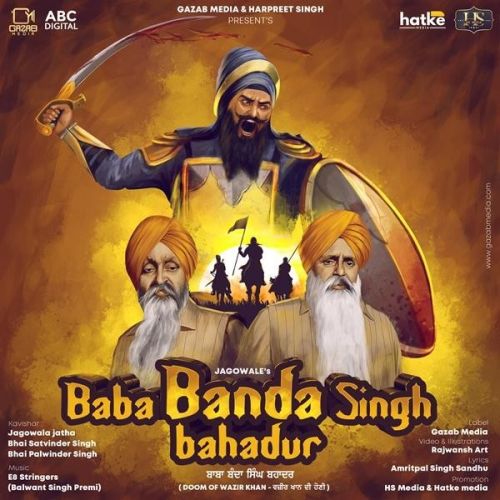 Baba Banda Singh Bahadur Jagowale Jatha Mp3 Song Free Download