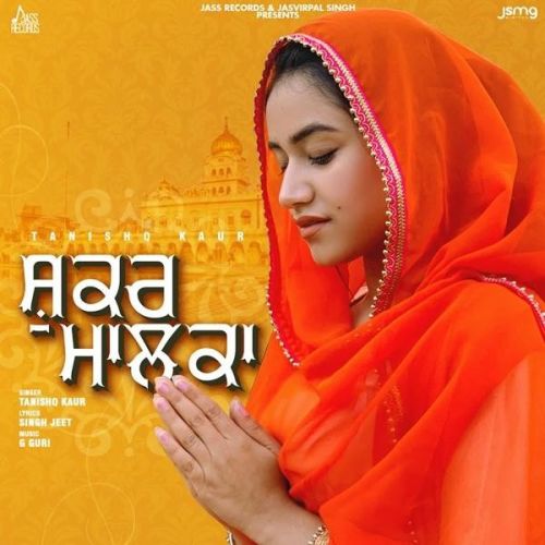 Shukar Maalka Tanishq Kaur Mp3 Song Free Download