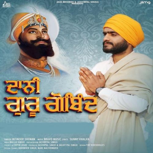 Daani Guru Gobind Jatinder Dhiman Mp3 Song Free Download