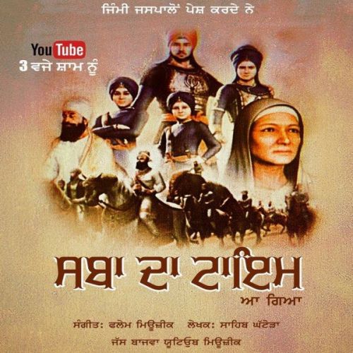 Sabha Da Time Jass Bajwa Mp3 Song Free Download