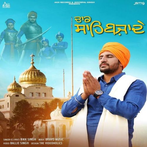 Chaar Sahibzaade Bikk Singh Mp3 Song Free Download