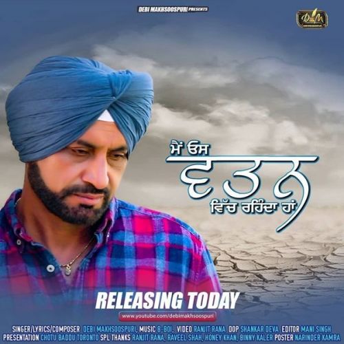 Main Os Watan Vich Rehnda Haan Debi Makhsoospuri Mp3 Song Free Download