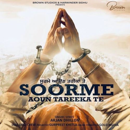 Soorme Aoun Tareeka Te Arjan Dhillon Mp3 Song Free Download