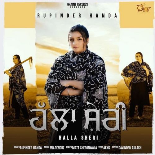 Halla Sheri Rupinder Handa Mp3 Song Free Download