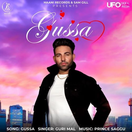 Gussa Guri Mal Mp3 Song Free Download