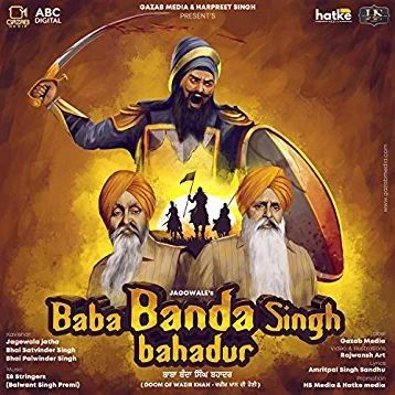 Baba Banda Singh Bahadur (Doom of Wazir Khan) Jagowale Mp3 Song Free Download