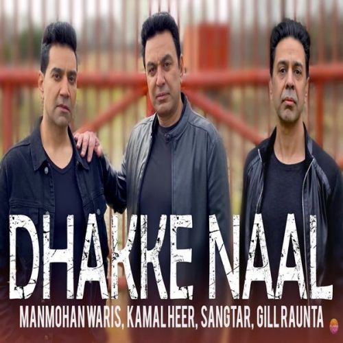 Dhakke Naal Manmohan Waris, Sangtar Mp3 Song Free Download