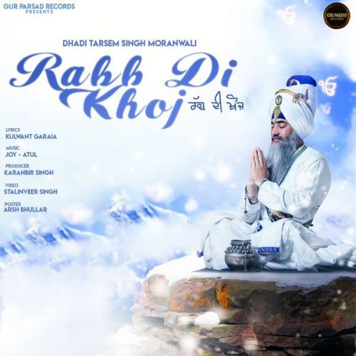 Rabb Di Khoj Dhadi Tarsem Singh Moranwali Mp3 Song Free Download