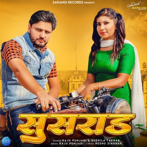 Susrad Raju Punjabi, Sushila Takhar Mp3 Song Free Download