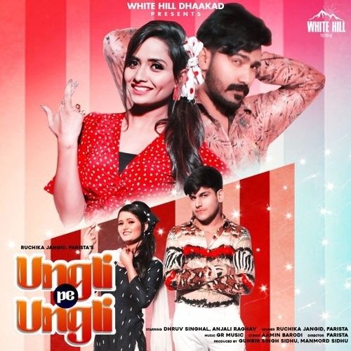 Ungli Pe Ungli Ruchika Jangid Mp3 Song Free Download