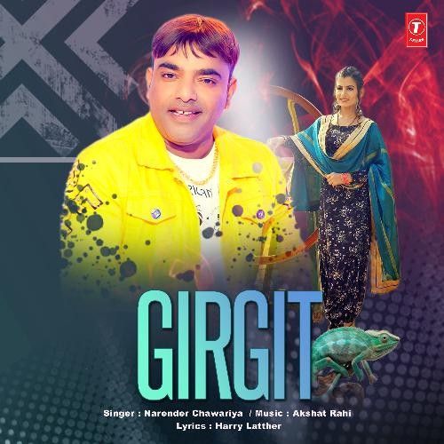Girgit Narender Chawariya Mp3 Song Free Download