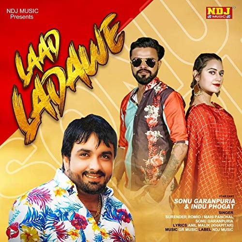 Laad Ladawe Surender Romio Mp3 Song Free Download