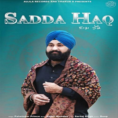 Sadda Haq Palwinder Prince Mp3 Song Free Download