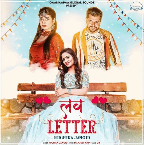 Love Letter Ruchika Jangid Mp3 Song Free Download